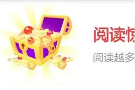 我不知道怎么才能提升收入图片