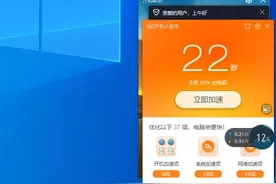 你以为是保护电脑？这几个"良心"软件千万别装图片