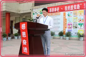三名马边籍大学生荣获“全国铁路青年岗位能手”荣誉称号图片