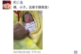 初为人父的奶爸，发的朋友圈真是千奇百怪，场面极度搞笑图片