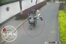 为了爱情？7旬大爷玩命偷电动车，只为讨女友欢心图片