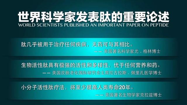 为什么医生不建议吃小分子肽 2026年最新为什么医生不建议吃小分子肽 为什么医生不建议吃小分子肽 2026年最新为什么医生不建议吃小分子肽