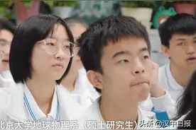 教学丨北大物理硕士毕业到中学当老师图片