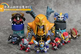 模玩秀：魔神英雄传 GK作品 索开山的那些魔神们图片