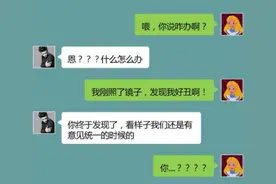给老公发一句“我好丑！”回复笑出了猪叫声，高情商的人不得不服图片