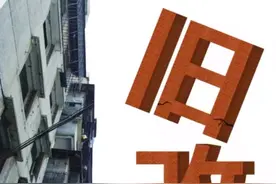 东莞旧改乘风破浪，全面爆发图片