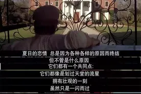 “爱”就是不顾一切奔向你图片
