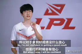 LGD六强迎战IG，狼行赛后回怼记者！喊话Theshy“别玩卢锡安”图片