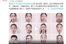 厦门六中合唱团云合唱《微光》致敬医者图片