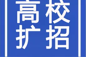 四川省13所本科高校首次开展单招，中职生的升学机会增加了图片