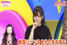 《鬼灭之刃》祢豆子怎么配音的？女声优：并没有咬竹子图片