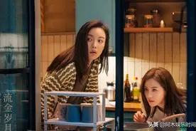 《了不起的女孩》与《流金岁月》正面刚，《女孩》输得很彻底图片