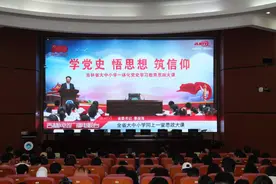 北华大学万名师生同上一堂思政大课图片