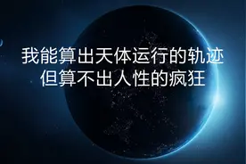 为什么说成功的投资都是反人性的？我连读了三遍，写的太深刻了图片