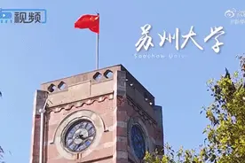 就在明天！苏州喊你回来上课了图片
