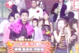 跨年晚会大型车祸现场 周笔畅都听不下去了！视频封面