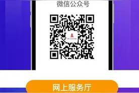 实用！常州市住房公积金的N种官方查询方法图片