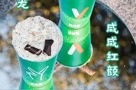 第1杯「眼泪奶茶」，从成都火过来了图片