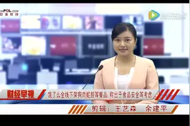 “立法禁吃狗肉背后”爱狗人士能量超乎你想象，网上能买到狗肉吗图片