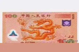 我国发行的100元人民币一共有12种，你见过几种呢？图片