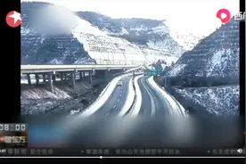 甘肃高速路实行双向交通管制！降雪致路面结冰，部分客车已经停发视频封面