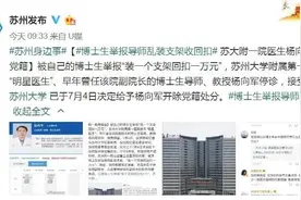 去年，5名心内主任落马；今年，心脏支架价格大降图片