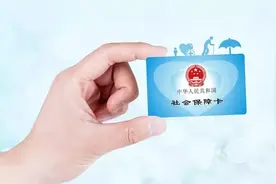 广西职工养老保险缴费基数调整，你该缴多少？图片