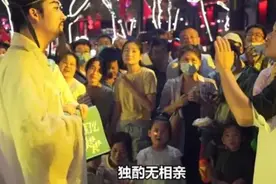 和“李白”对唐诗送肉夹馍，为什么火了？图片