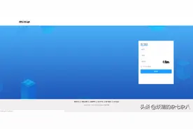 SpringBoot+LayUI后台管理系统开发脚手架图片