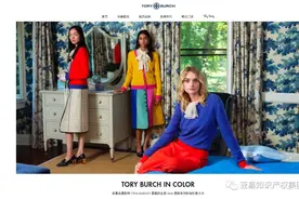 时尚品牌接连起诉侵权，listing注意不要出现这些元素图片