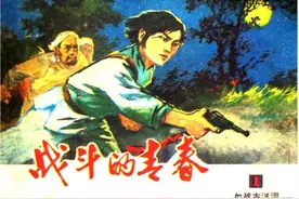连环画战斗的青春之一《血战古洋河》，绘画赵静东图片