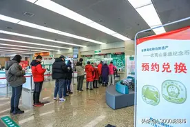 你领到武夷山币了吗？颜值超高，爱了爱了！兑换首日又涨了图片