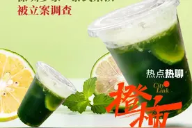 绿得发慌？今夏很火的“泰式茶饮”等网红饮品在深圳被查，你喝过吗？图片