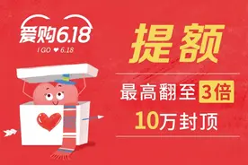 工行官宣：永久提额，额度翻3倍最高达10万！图片