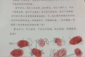 湖北公安县：8名应急救援队员驰援河南鹤壁图片