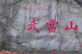 武当山女道姑：可以玩微信玩手机，唯独恋爱，修道之人不能触碰图片