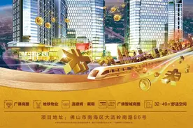 广佛智能家居城-永旺梦乐城图片