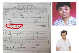 淮河医院有四页记录被撕掉，网友猜测是重要证据，真相或许将揭开图片