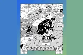 海贼王第1022话杂谈：搞偷袭猫狗锤死对位，平灾害佐山反璞归真图片
