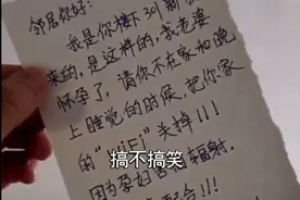 妻子怀孕，丈夫要求邻居关WiFi，邻居的“回帖内容”令人舒适图片