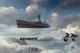 人们发现英国天空悬浮着货船，是时空隧道开了？解释有了图片