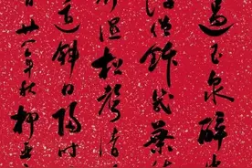 柳亚子先生书法作品欣赏图片