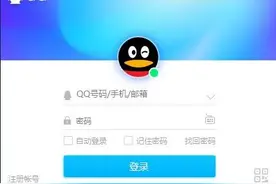木马是如何获取我们的密码的？为何提倡使用软键盘输密码？图片