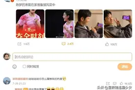 陈梦和黄晓明的表兄妹关系，还扒出陈梦和演员任嘉伦是发小图片