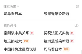 头条搜索一分半 1000金币！妥妥图片