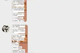 当直男心血来潮给你讲睡前故事时，结果笑死我了哈图片
