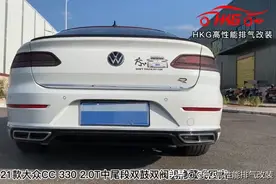 21款新大众CC 2.0T国六B改装中尾段电子阀门排气+按键开关图片