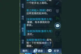 王者荣耀中你遇到过哪些奇葩对话，笑到肚子疼图片