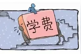 幼儿园延迟开学，很多家长问学费能不能减？这里有幼儿园收费标准图片