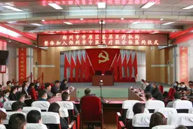 郑州中原区14家社区卫生服务中心集中签约郑州市中医医联体图片